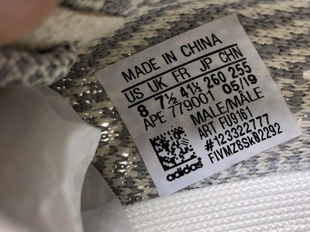 Lundmark V2 Adidas Boost 350 FU9161 Yeezy 0909